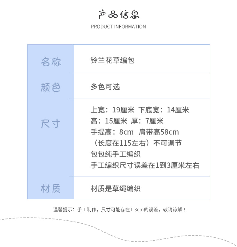 Original Lolita Mori Style Lily of the Valley Lace Beach Pastoral Straw Bag Rattan Bag Handheld Woven Bag Crossbody Bag