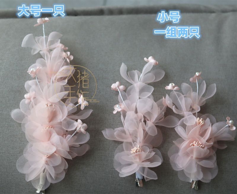 Ancient Style Pink Sheer Flower Branch Hair Clip Fairy Hairpin Ancient Costume Elegant Hanfu Lolita Hair Accessory Headwear