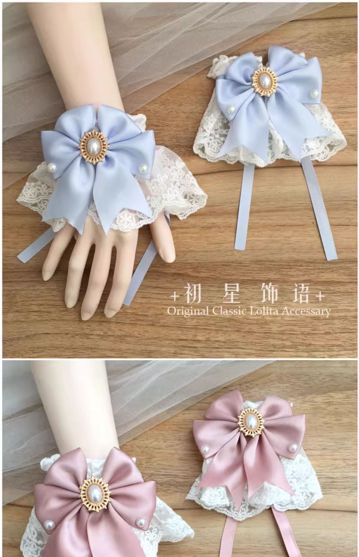 Chuxing Original Lolita Natural Color Lace Sleeve Women Summer Bowknot Wristband Cute Large Lace Sweet