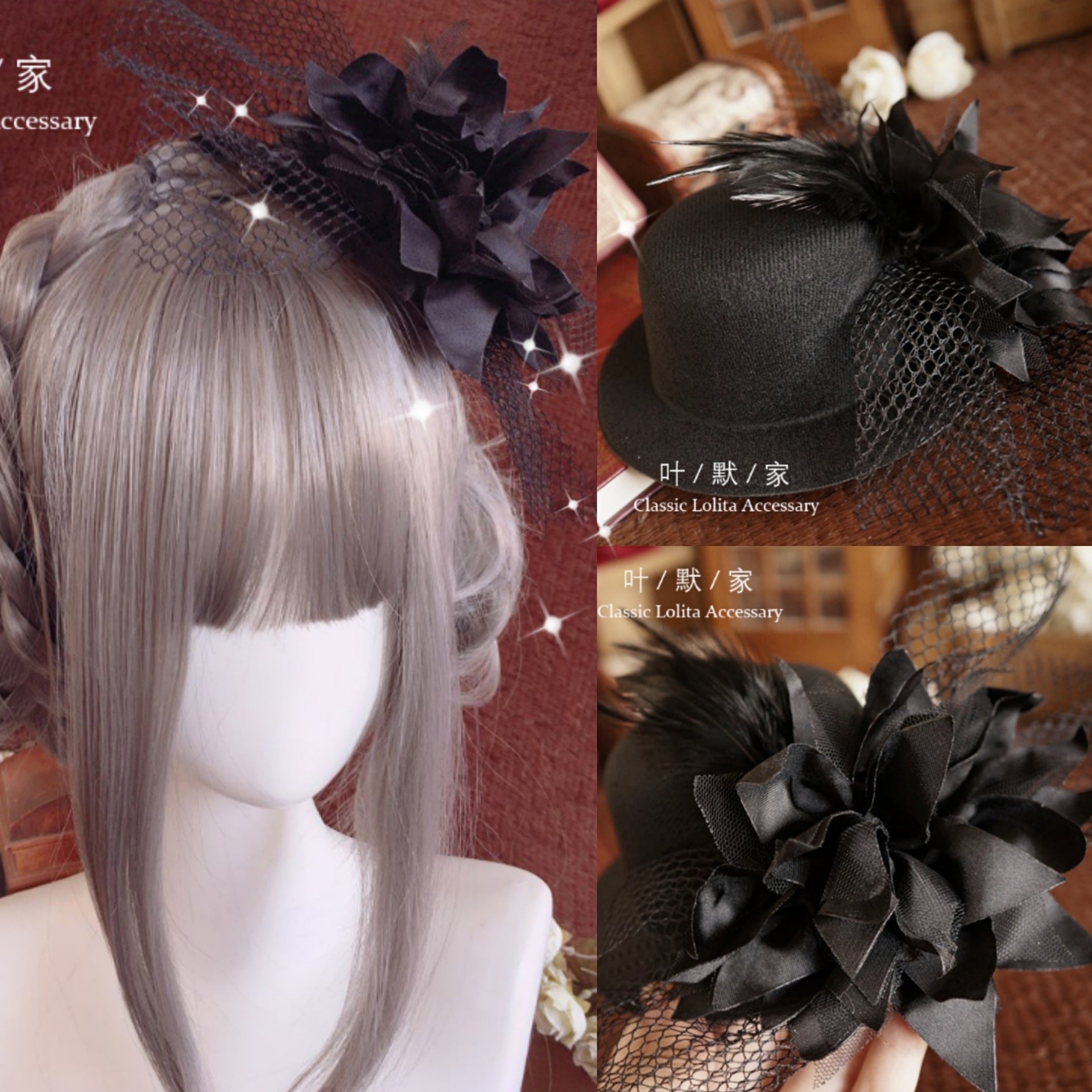Dark Gothic Lolita Headwear Black Flower Feather Small Hat Hair Clip Side Clip Hair Accessory