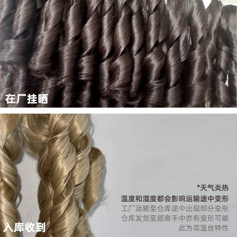 Dcoucou - Austin's Memory - 70cm Romantic Roman Curls Long Wavy Wig