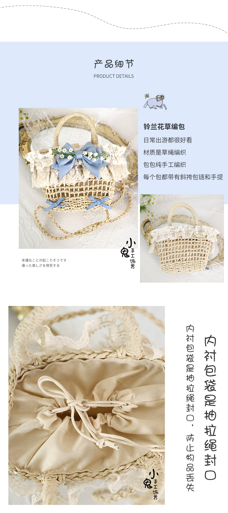 Original Lolita Mori Style Lily of the Valley Lace Beach Pastoral Straw Bag Rattan Bag Handheld Woven Bag Crossbody Bag