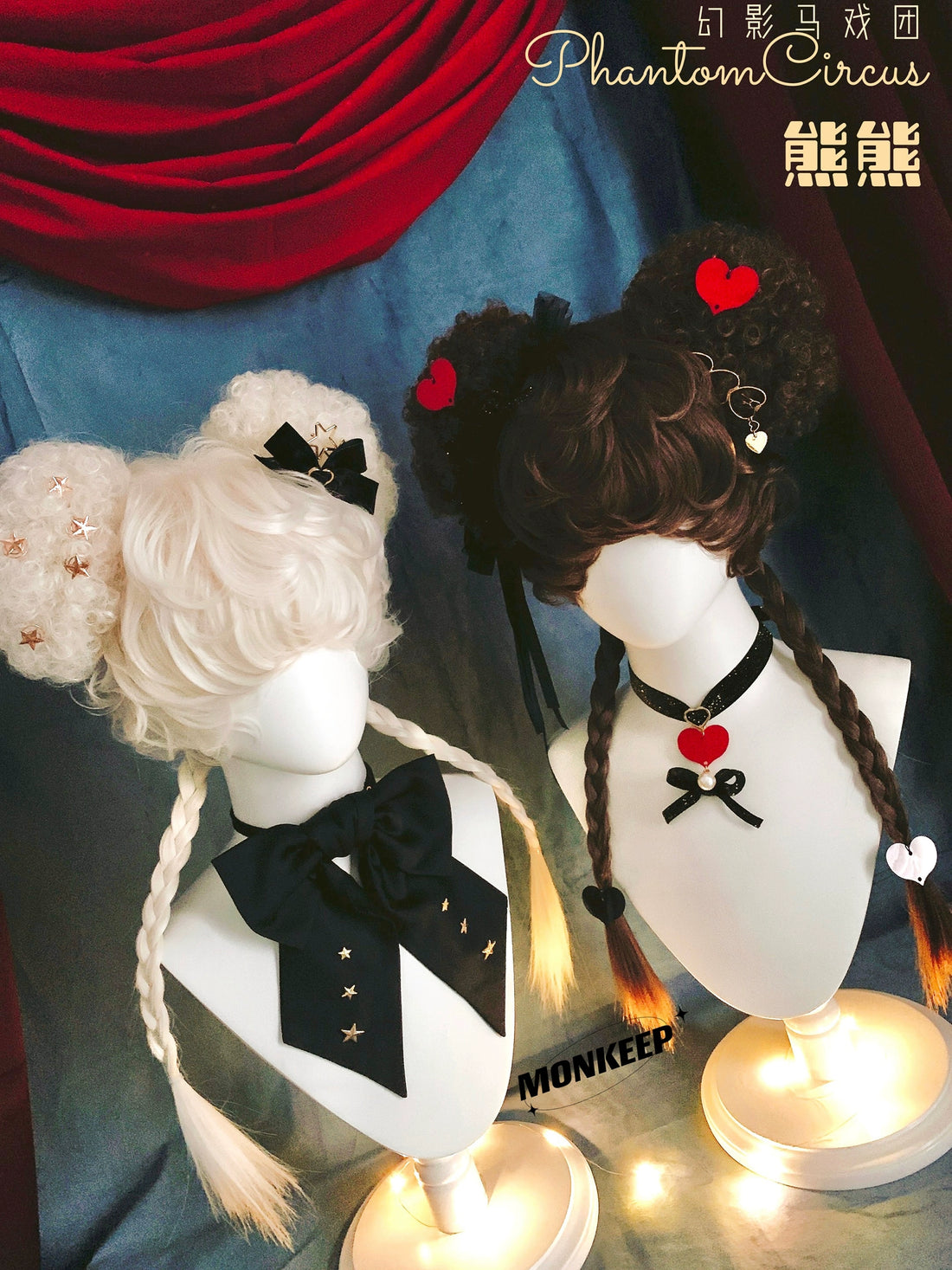 Spot MONKEEP Monkey Bajia, Phantom Circus - Bear Small Curly Hair Short Curly Dough Tiger Clip, Original Wig