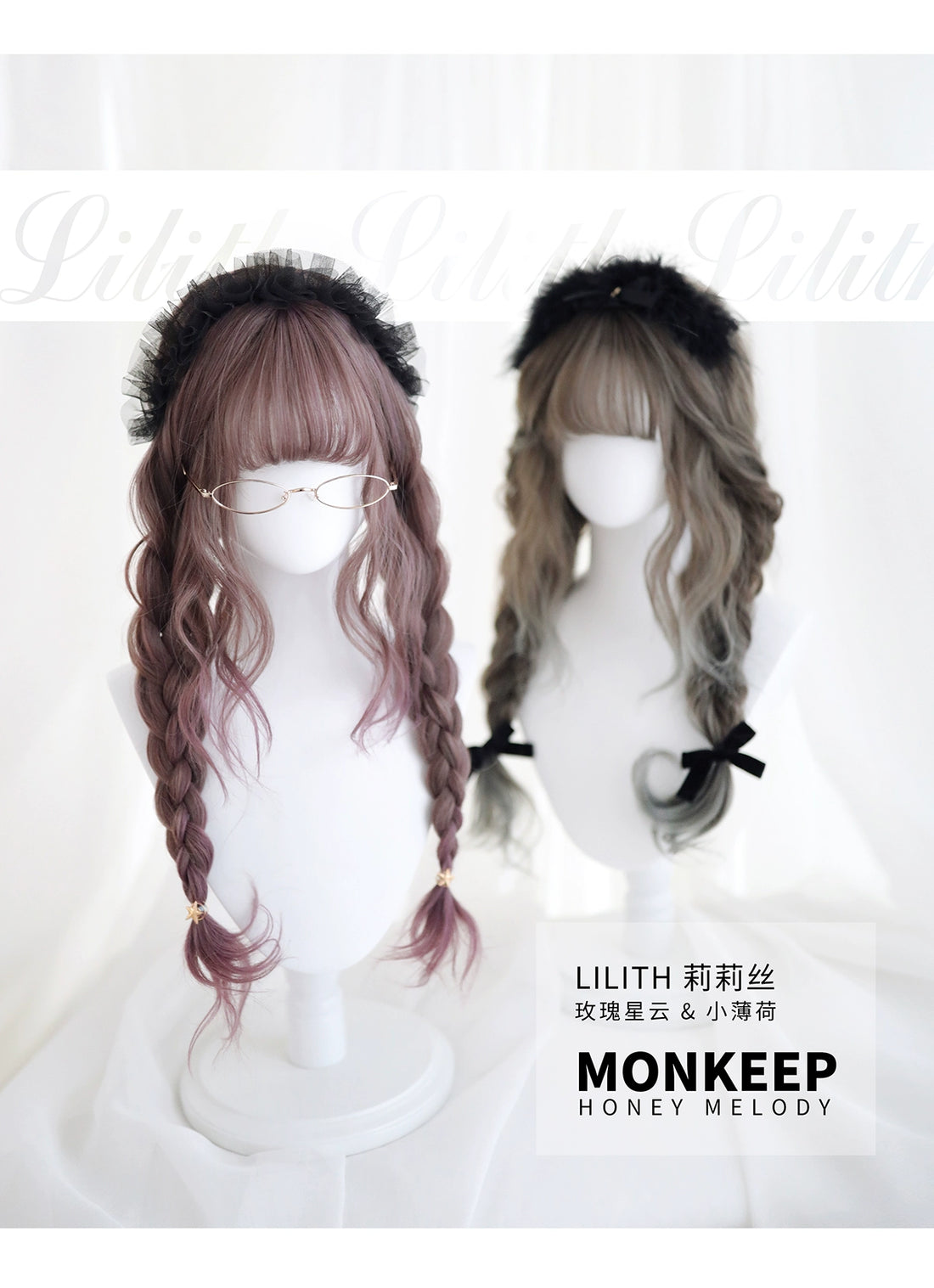Spot MONKEEP Monkey Bajia LILITH Lilith 65CM Handmade Textured Roll Inner Temples Original Wig