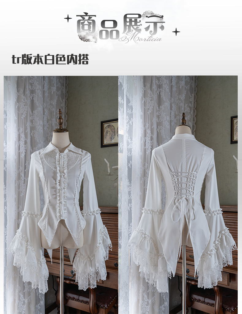 Spot page Unfinished words Embroidery with acorn Lolita Gothic Sleeve Lace page