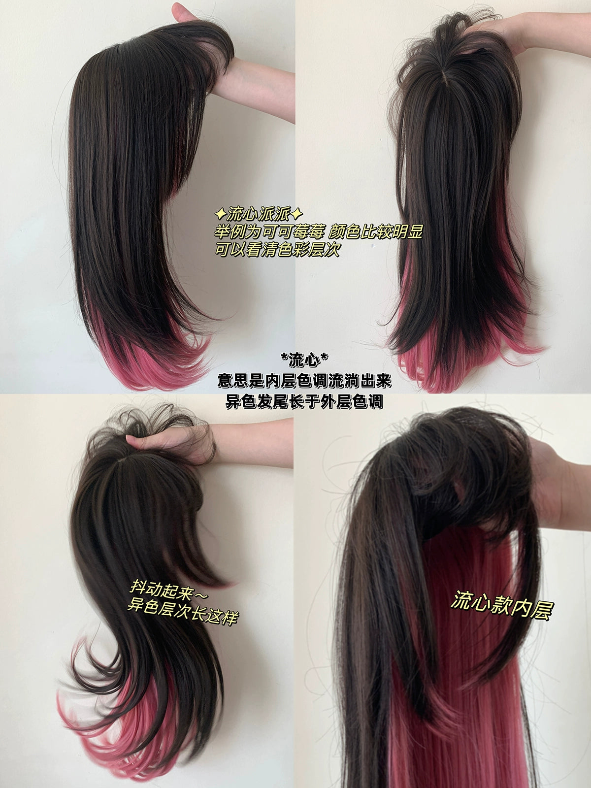 Spot MONKEEP Monkey Bajia, Flow Heart Twist Pie Bangs Top Hair Piece Air Tail Roll Hanging Ear Dyeing Original Wig