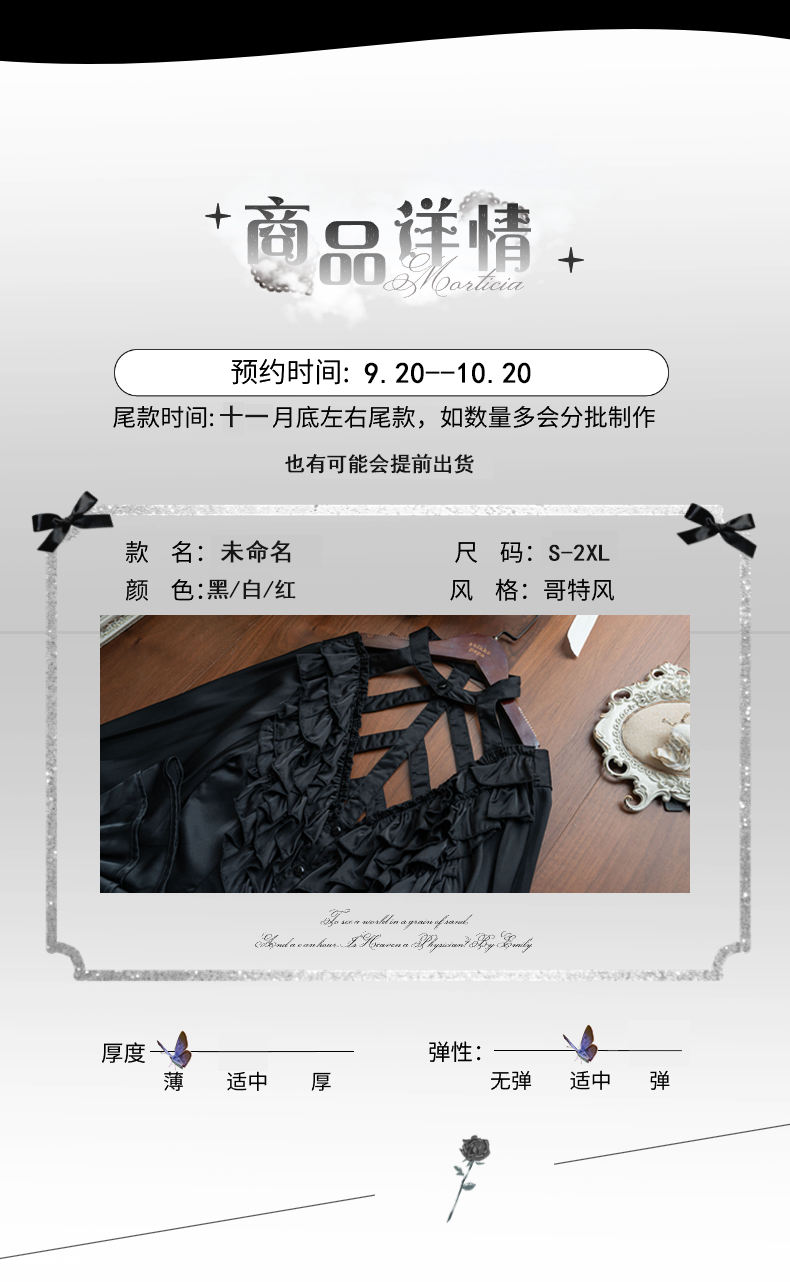 The spot will be shipped within three days. The page is through the bone with acorns Lolita Gothic deep V subculture long-sleeved inside.