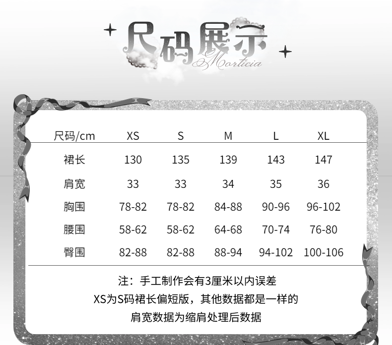 Shipping within three days Spot page Morticia Gothic Diablo Original Lolita fishtail skirt