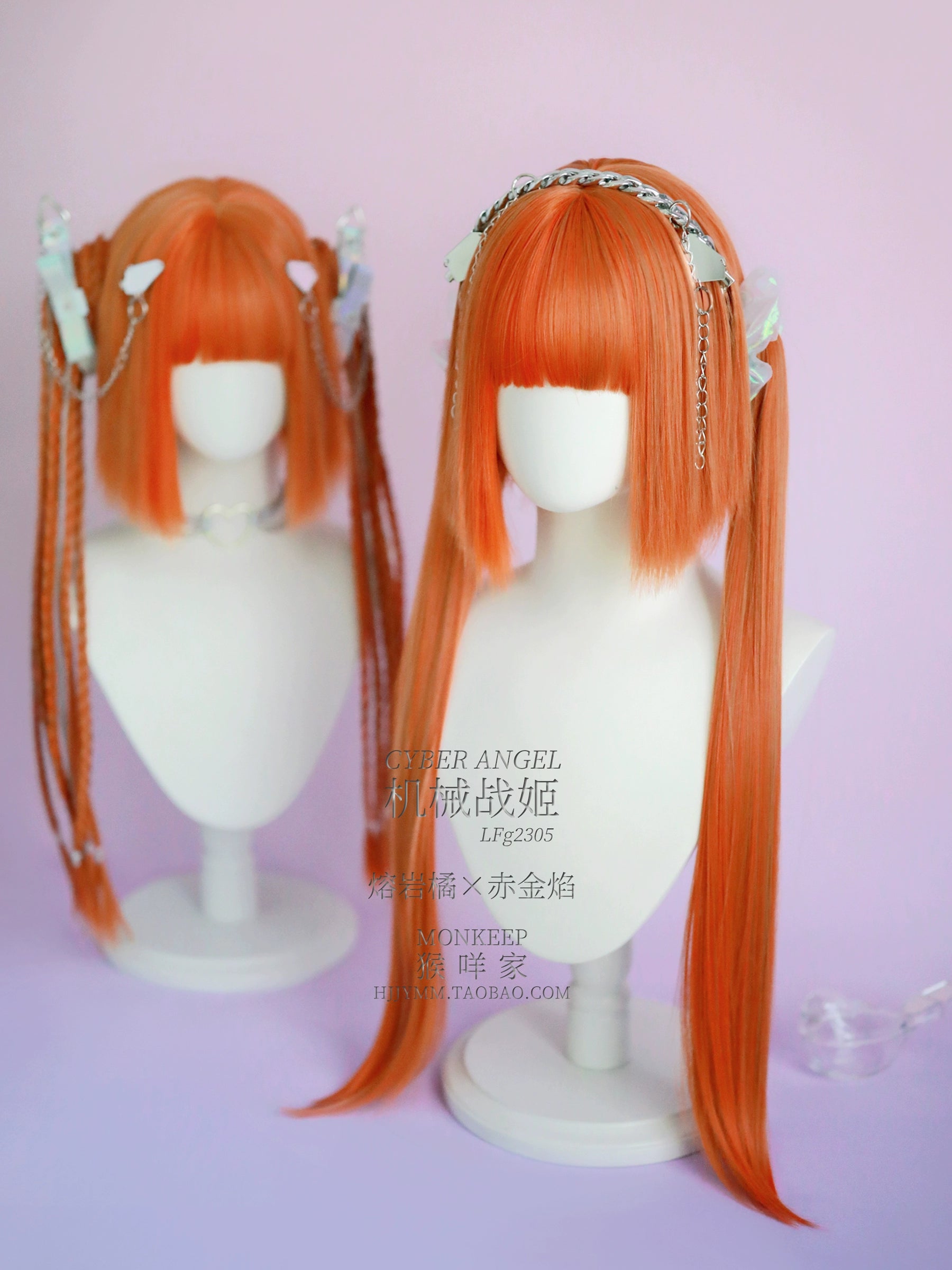 Spot MONKEEP Monkey Bajia, Mechanical Warfighter CYBERAngel Science Fiction Straight Shattered Highlights Tiger Clip Original Wig