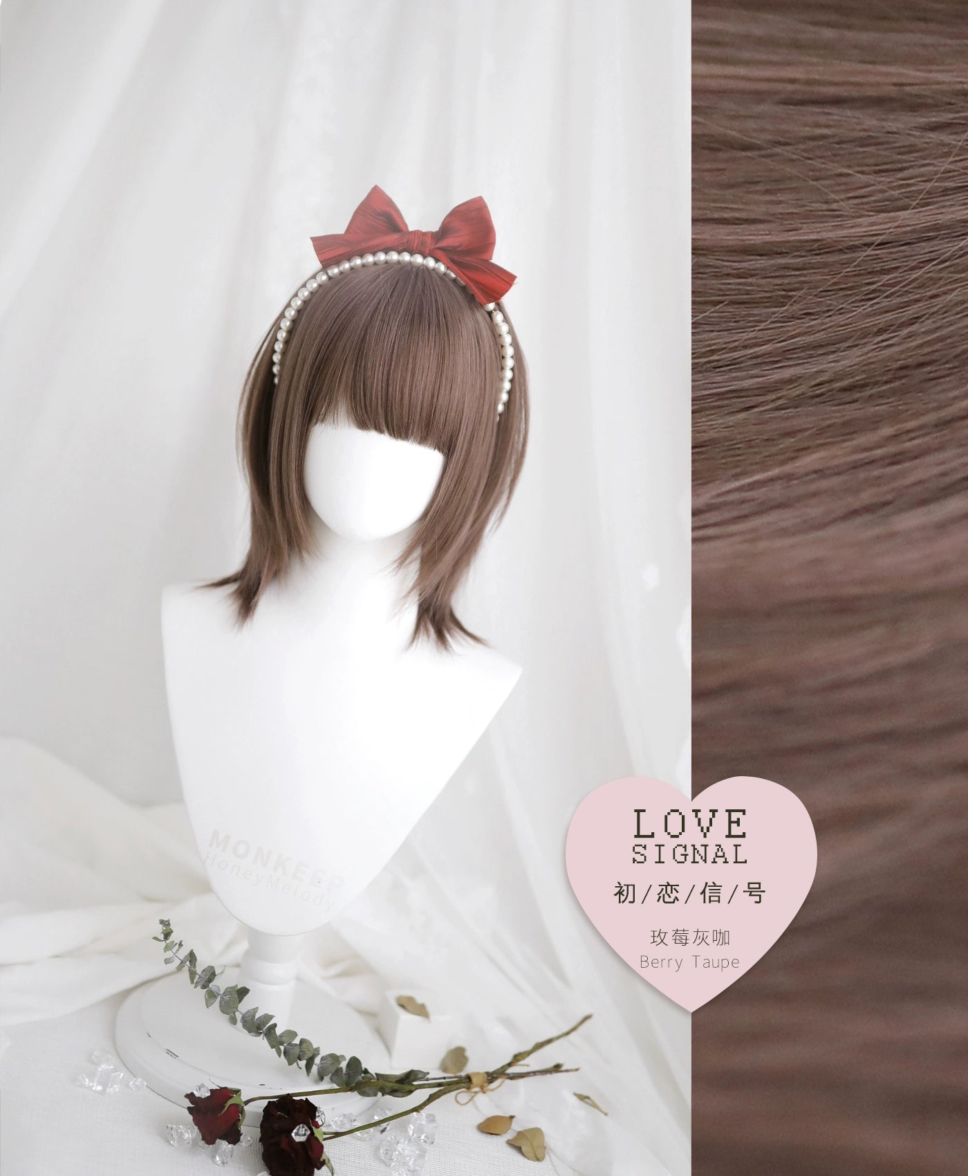 Now MONKEEP Monkey Bajia LoveSignal First Love Signal 35CM Natural Cute Comic Girl Wig