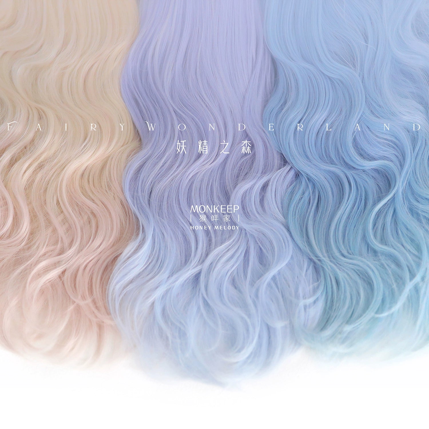 Spot MONKEEP Monkey Bajia, Forest of Goblins - Type II Medium and Long Textured 45cm Dream Gem Luminous Wig