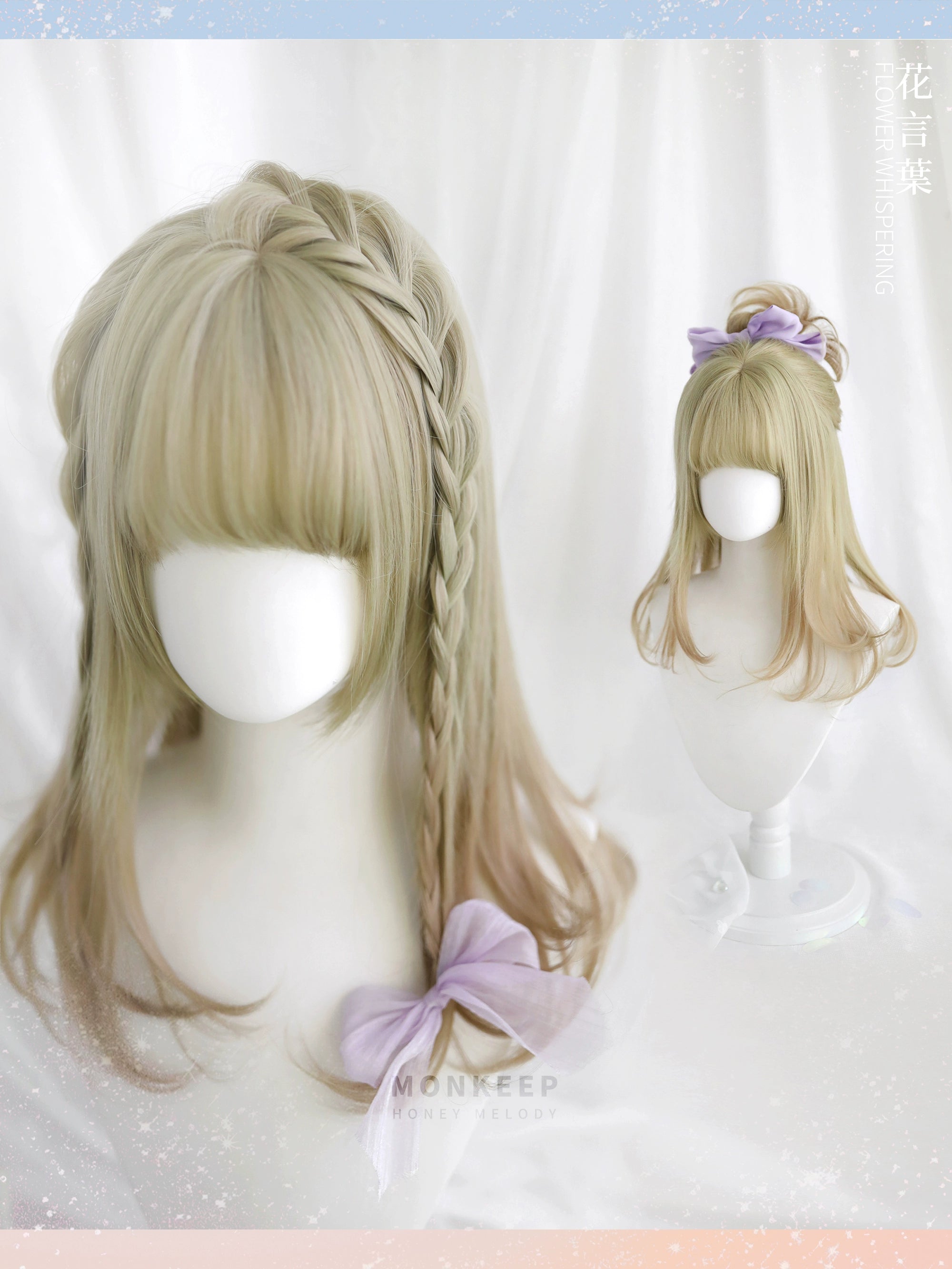 Spot MONKEEP Monkey Bajia, Flower Language Leaf 45CM Pear Blossom Air Curl Multi-layer Medium and Long Wig