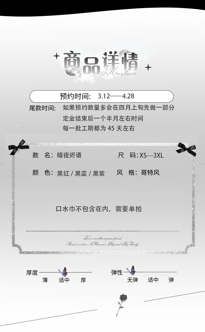 Spot Page Acorn Dark Night Ember Top Gothic Grotesque Diablo Gothic