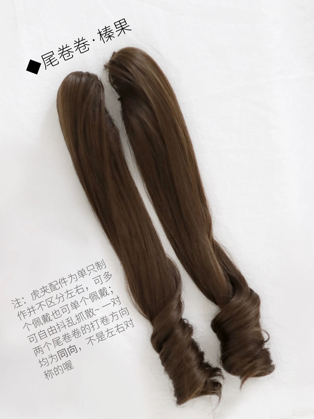 Spot MONKEEP Monkey Bajia Small Q Pie Double Ponytail Dough Tweet Tiger Clip Highlights Dyeing Top Bangs Hair Piece Wig