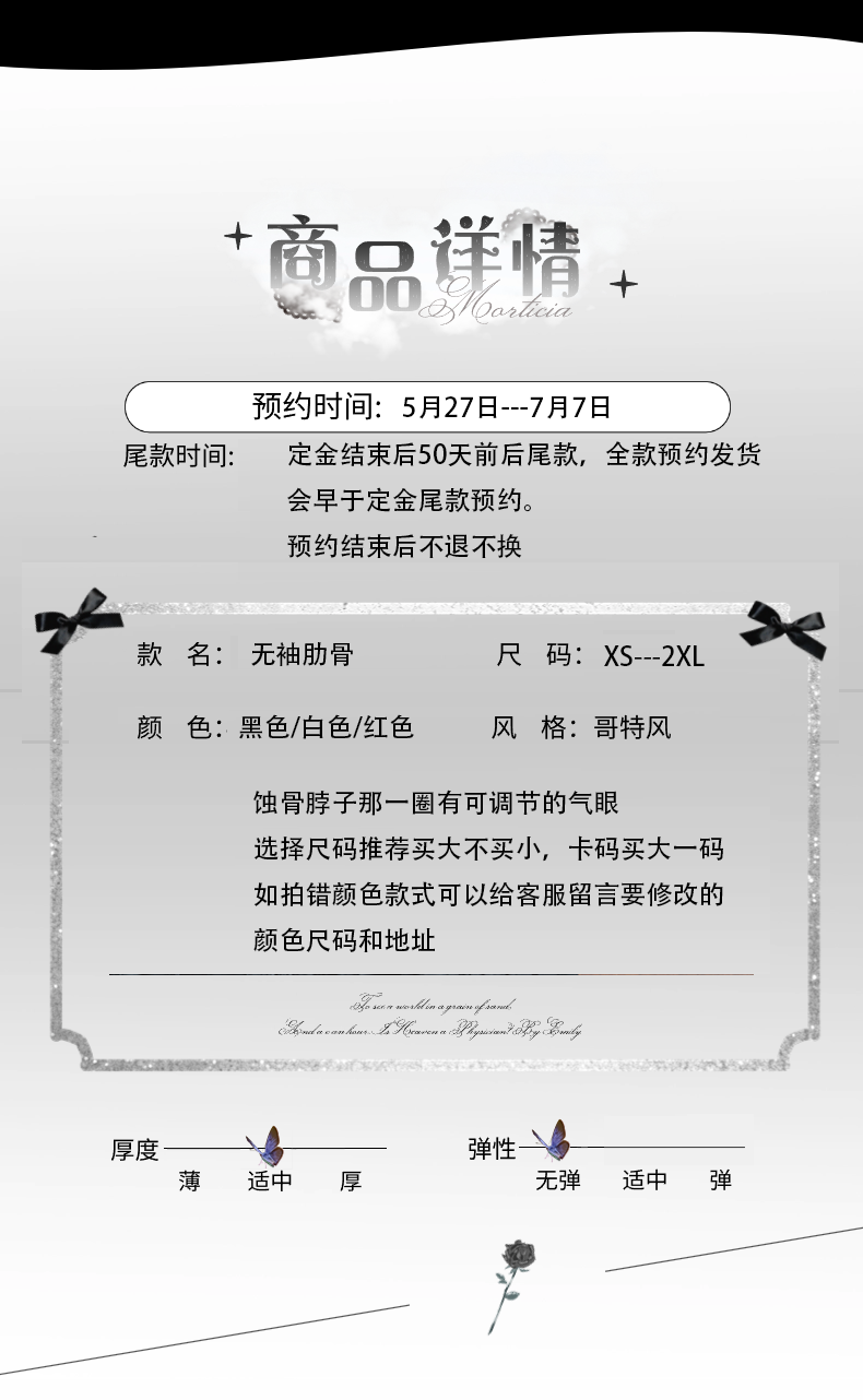 Spot Shipping within three days Page Sleeveless Ribs Acorn Lolita Original Design Gothic Ribs