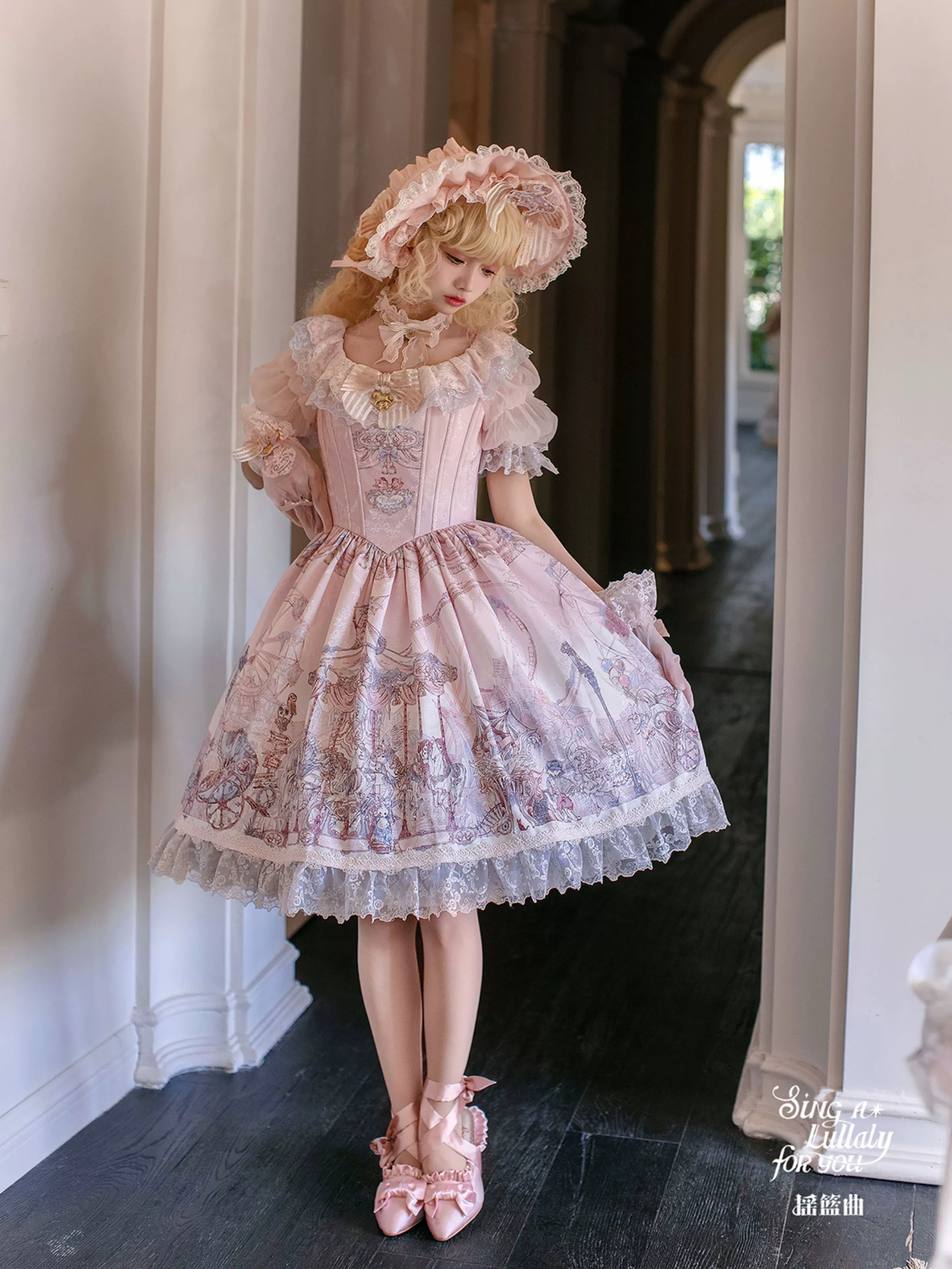 Lullaby - Dreamland Amusement Park | Straight Waist Fishbone OP