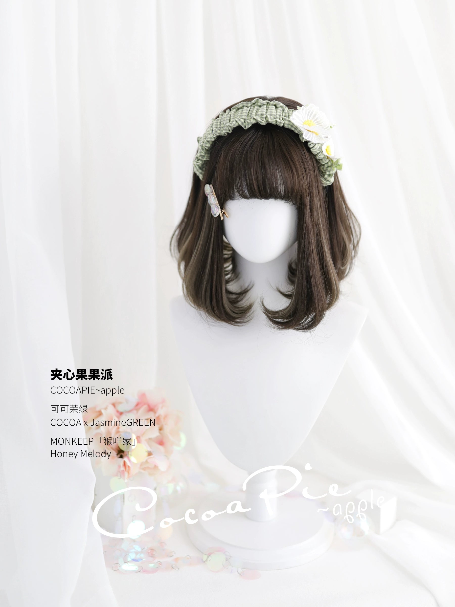 Spot MONKEEP Monkey Bajia, Sandwich Fruit Pie, Bangs Top Hair Piece Inner Buckle Interlayer Highlights, Original Wig