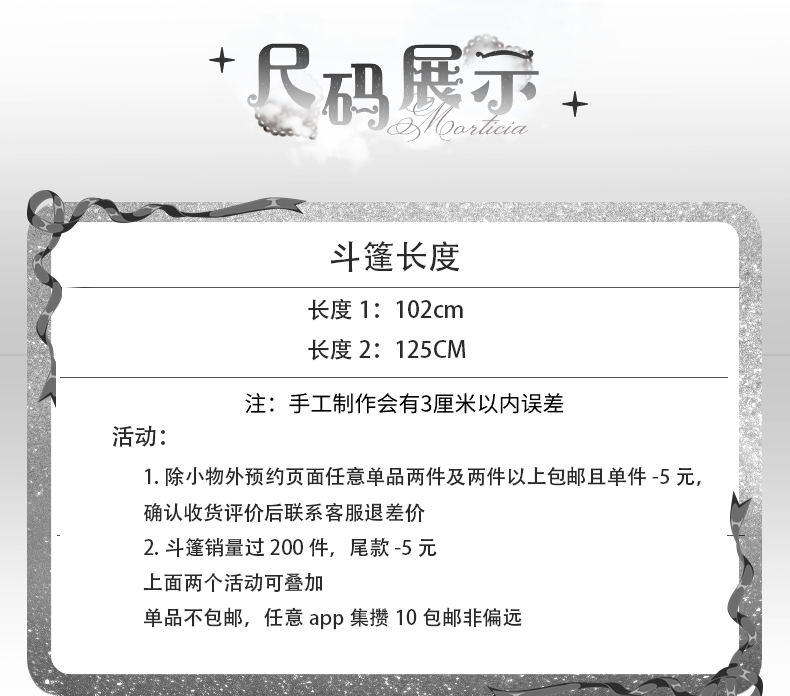 Spot Page Night Raid Cloak Acorn Lolita Original Design Black Cloak Witch Long Cloak