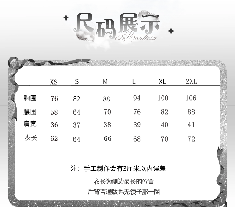 The spot will be shipped within three days. The page is through the bone with acorns Lolita Gothic deep V subculture long-sleeved inside.