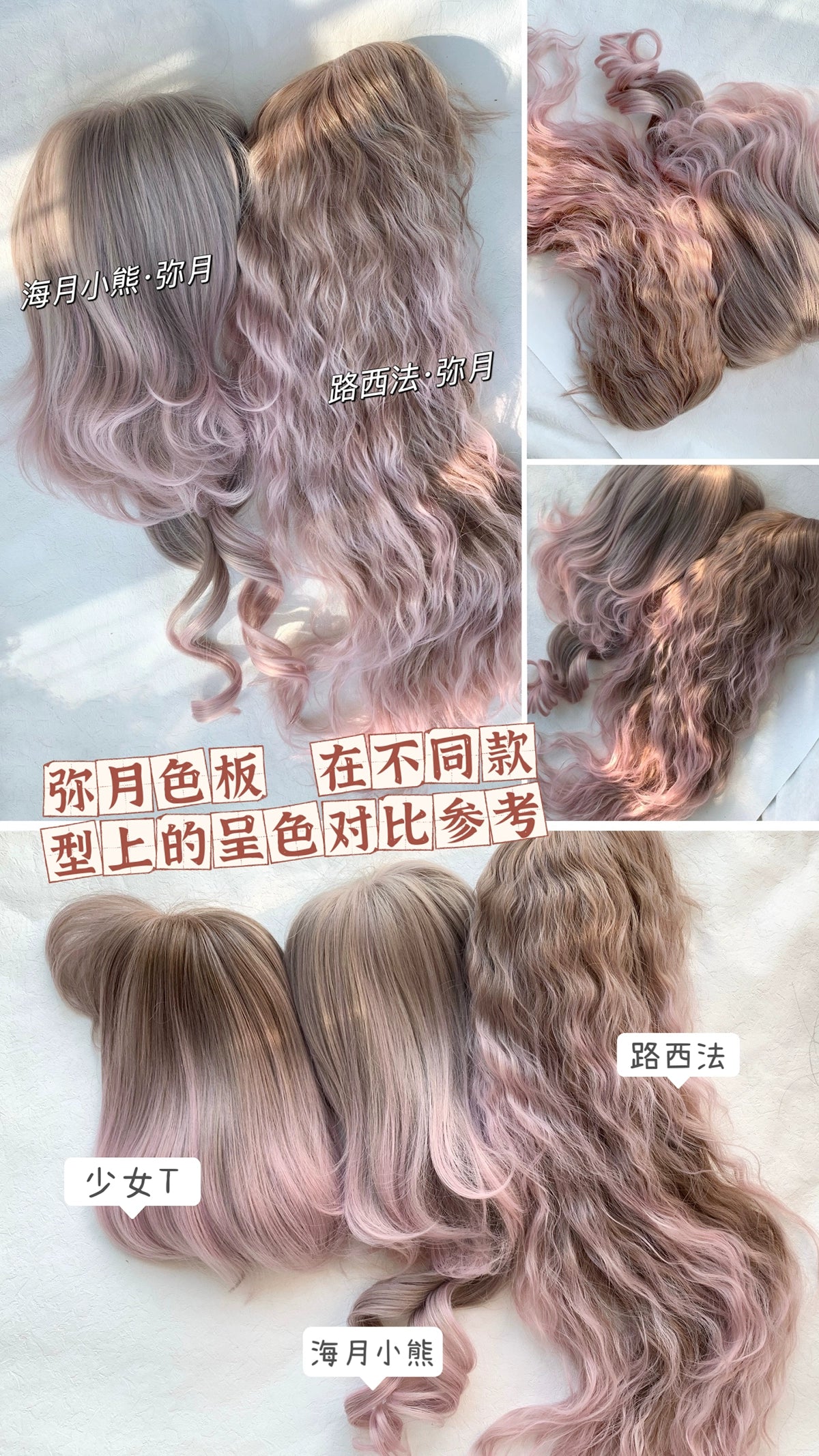 Spot MONKEEP Monkey Bajia, Lucifer 70cm fluffy fine-grained original wig of fallen night