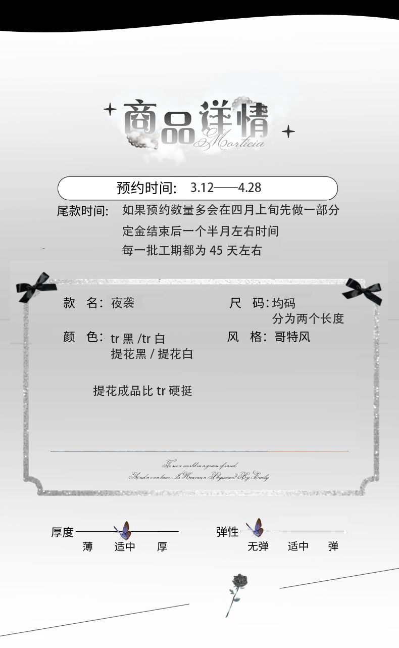 Spot Page Night Raid Cloak Acorn Lolita Original Design Black Cloak Witch Long Cloak