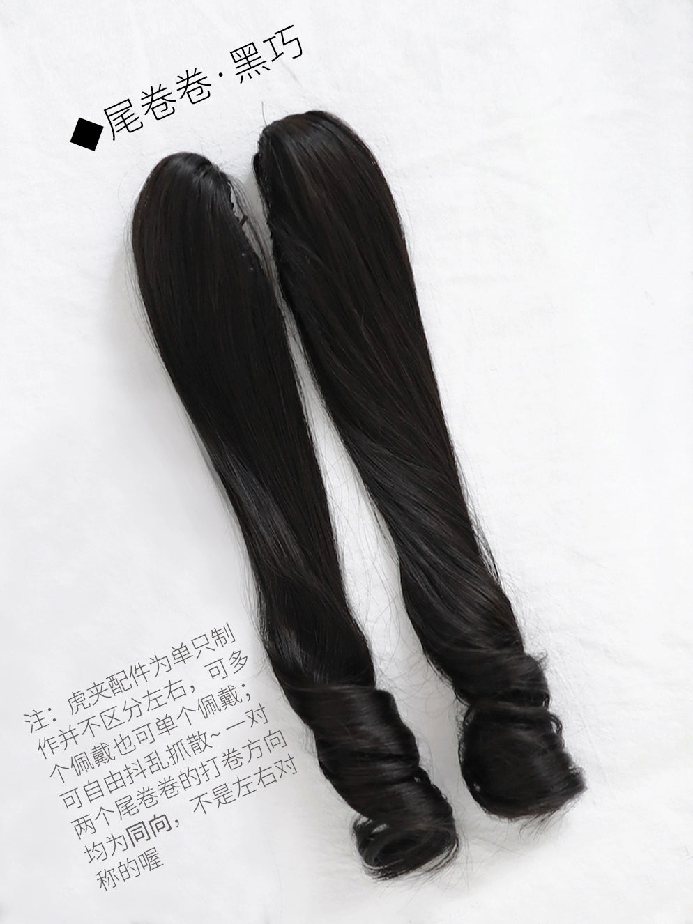 Spot MONKEEP Monkey Bajia Small Q Pie Double Ponytail Dough Tweet Tiger Clip Highlights Dyeing Top Bangs Hair Piece Wig