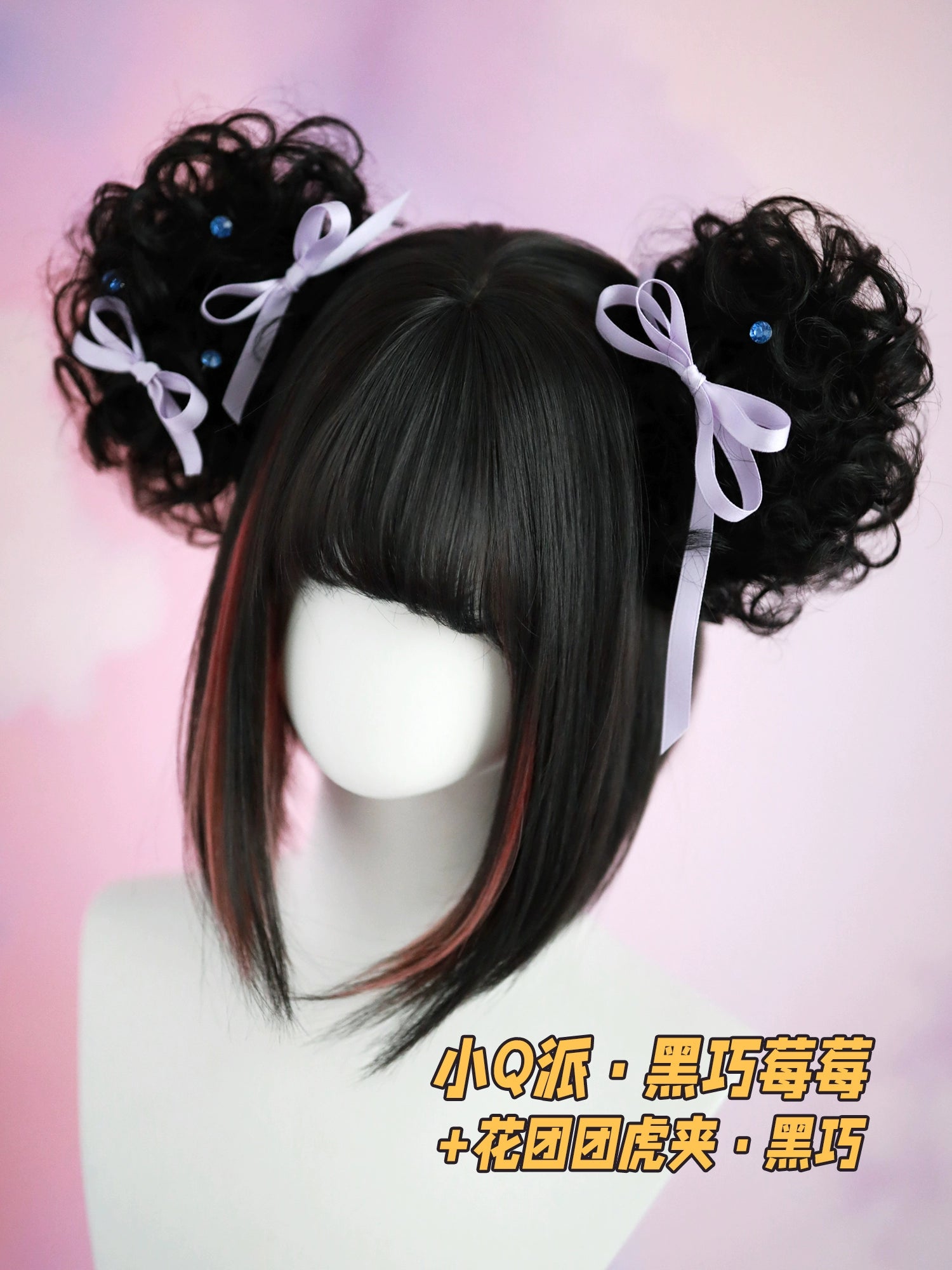 Spot MONKEEP Monkey Bajia Small Q Pie Double Ponytail Dough Tweet Tiger Clip Highlights Dyeing Top Bangs Hair Piece Wig