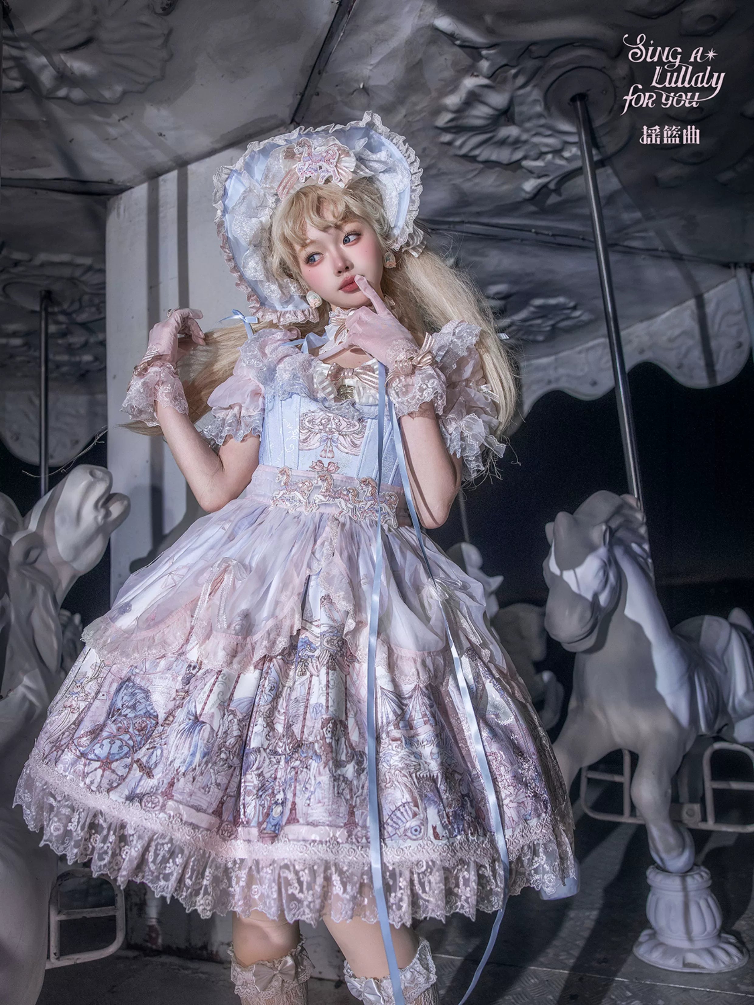 Lullaby - Dreamland Amusement Park | Straight Waist Fishbone OP