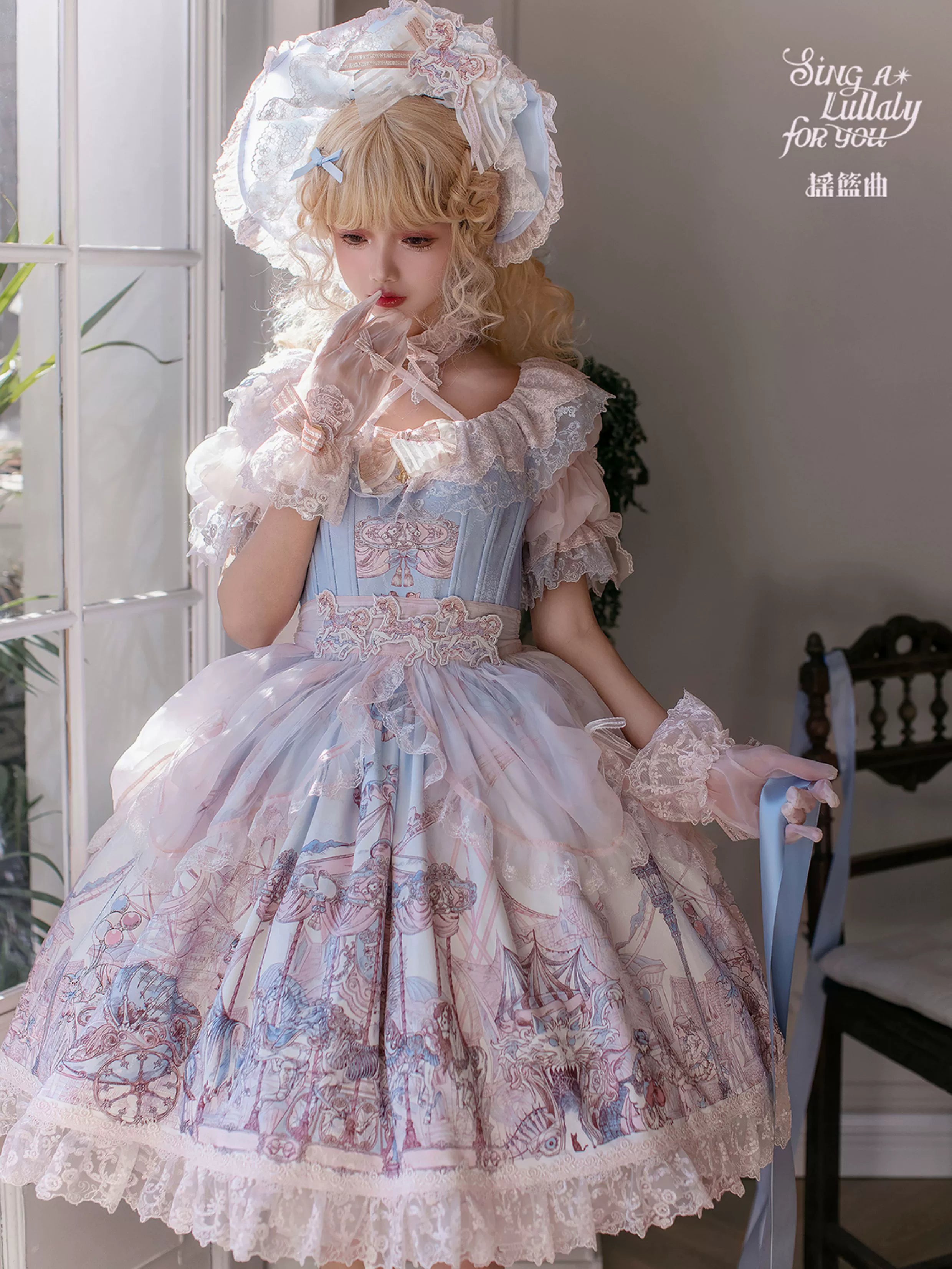 Lullaby - Dreamland Amusement Park | Straight Waist Fishbone OP