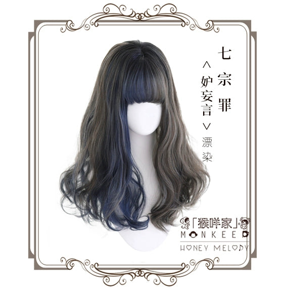 Spot MONKEEP Monkey Bajia, Seven Deadly Sins 55CM handmade large roll color matching bleaching gradual change original wig