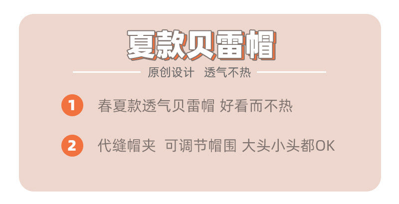 Thin Beret Summer Lolita Bow JK Plaid Lolita Original Design Fashion Spring Autumn Hat for Women