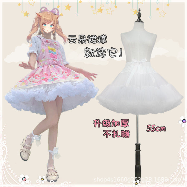 Cloud Marshmallow Seamless Mesh Petticoat – Puffy Half Skirt