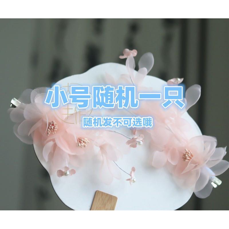 Ancient Style Pink Sheer Flower Branch Hair Clip Fairy Hairpin Ancient Costume Elegant Hanfu Lolita Hair Accessory Headwear