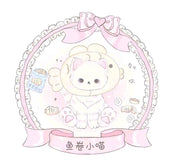Yu Juan Xiao Miao logo