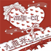 Nine cm logo