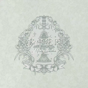 Misty Garden logo