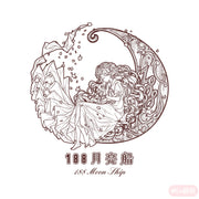188Yue Liang Chuan logo