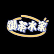 Yu Cha Shui Jia Fa Guan logo
