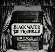 BOUTIQUE logo