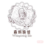 Sen Yu Xiao Hua Yuan Chuang Yang Fu She logo