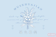 Mu Se Hua Jian logo