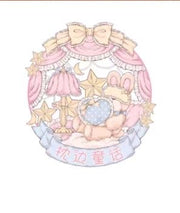 Lolita logo