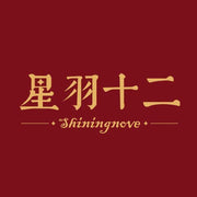 Xing Yu Shi Er logo