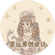 Xing Yun Yuan Chuang She Ji logo