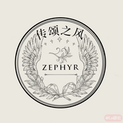 zephyr logo
