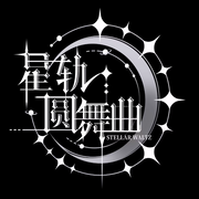 Xing Gui Yuan Wu Qu logo