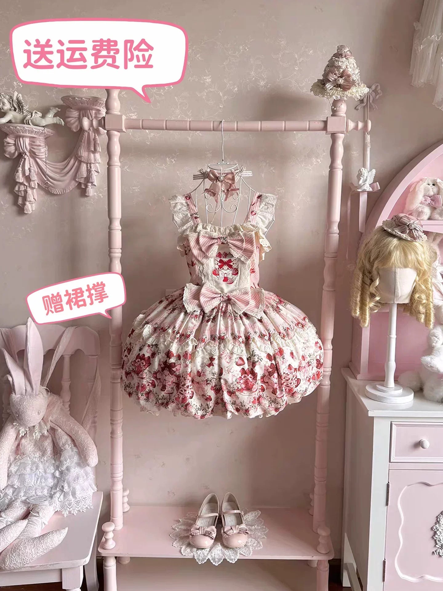 Sweet Lolita dress used to explain print and colour coordination