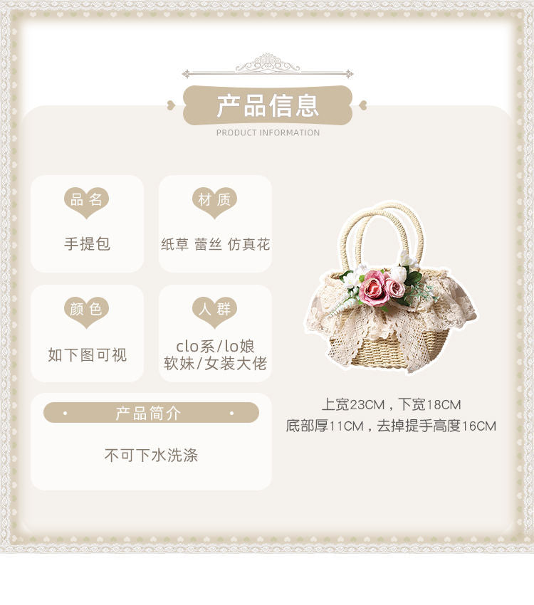LolitaFetch handmade straw tote bag with lace and artificial flower, perfect for beach or casual summer outings.