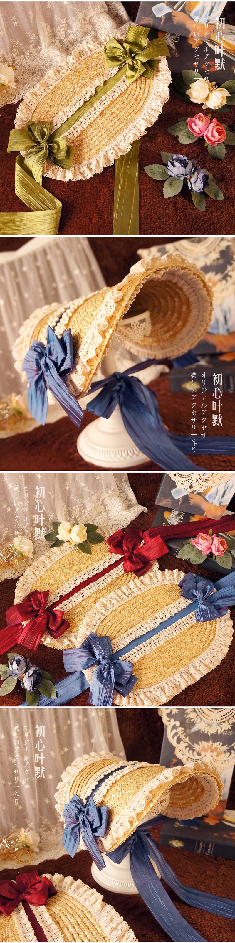Multicolor Bonnet Straw Hat Flat Hat Lolita Original Handmade Pastoral Style Elegant French BNT Hat - Lolita Fetch