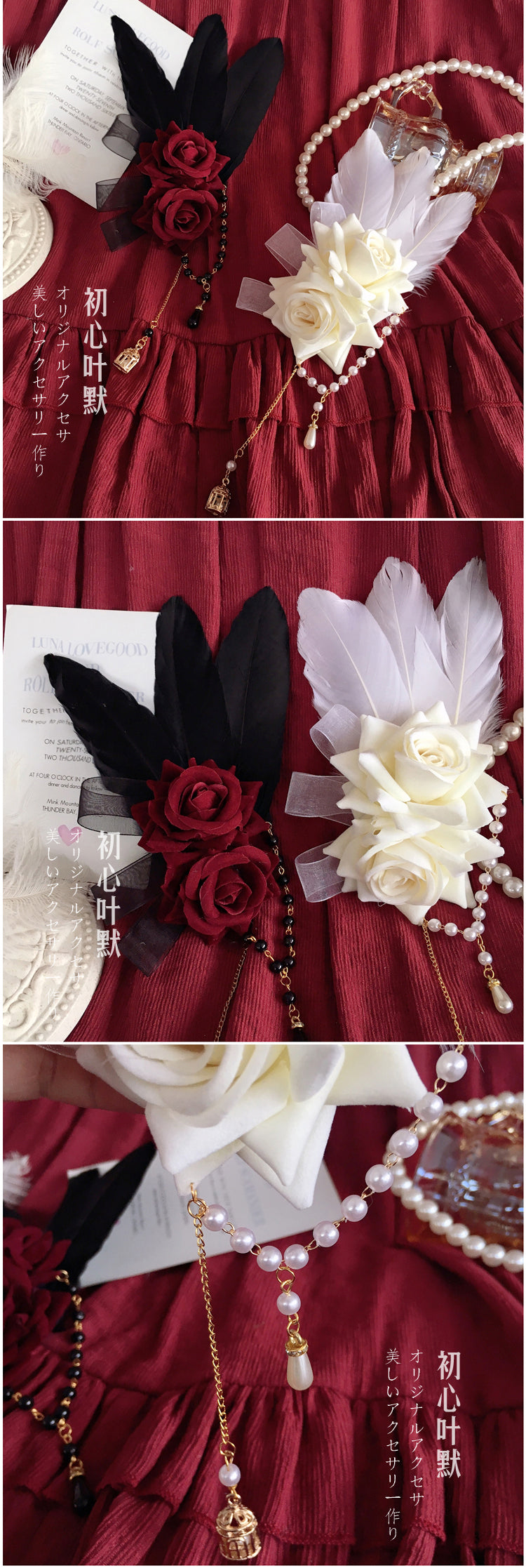 Lolita Gothic Bridal KC Hair Accessories Hair Clip Lace Rose Feather Black and White Two Colors